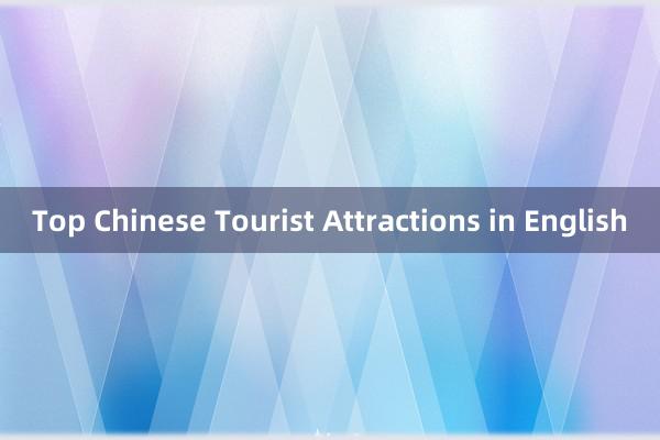 Top Chinese Tourist Attractions in English